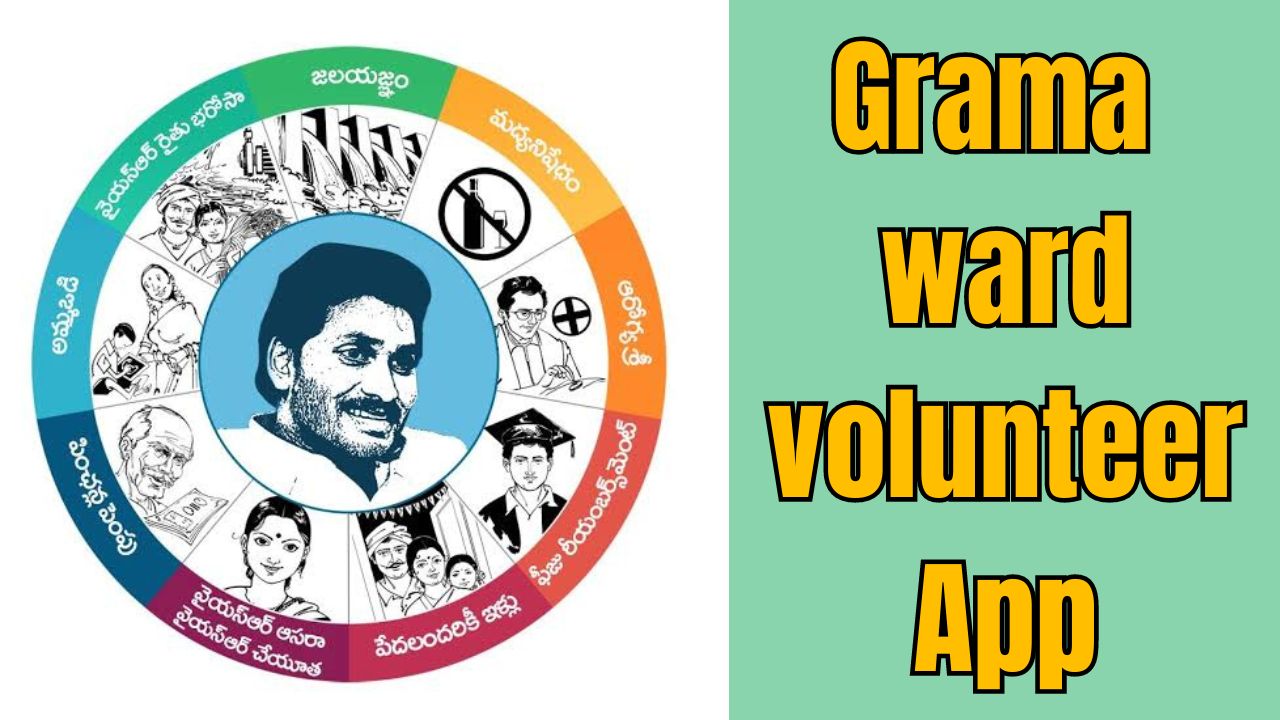 Grama ward volunteer app | Full Details