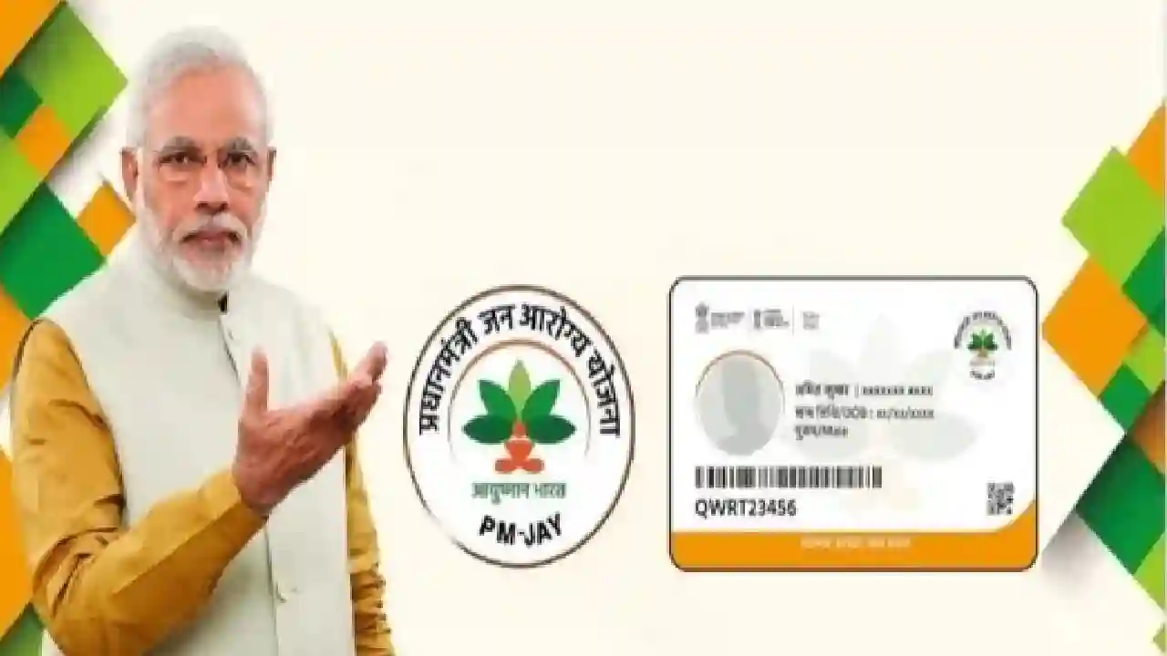 Ayushman Card Apply Online 2024 | 5 లక్షల వరకు ఉచిత చికిత్స పొందండి!